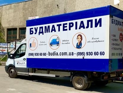 Доставка стройматериалов Доставка стройматериалов